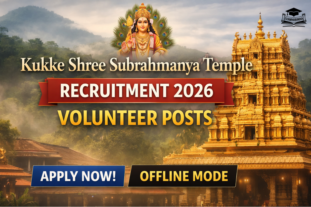 Kukke Shree Subrahmanya Temple