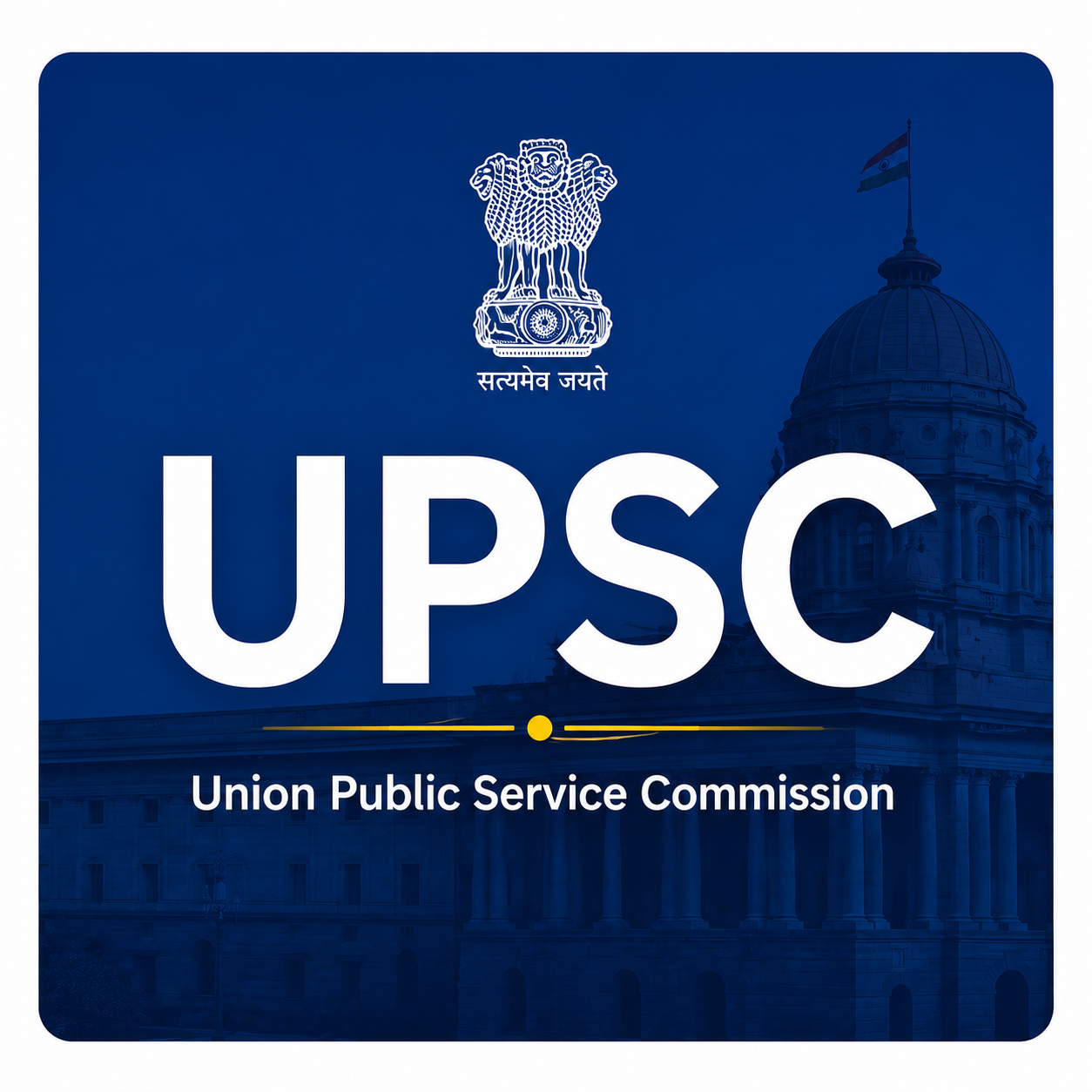 UPSC
