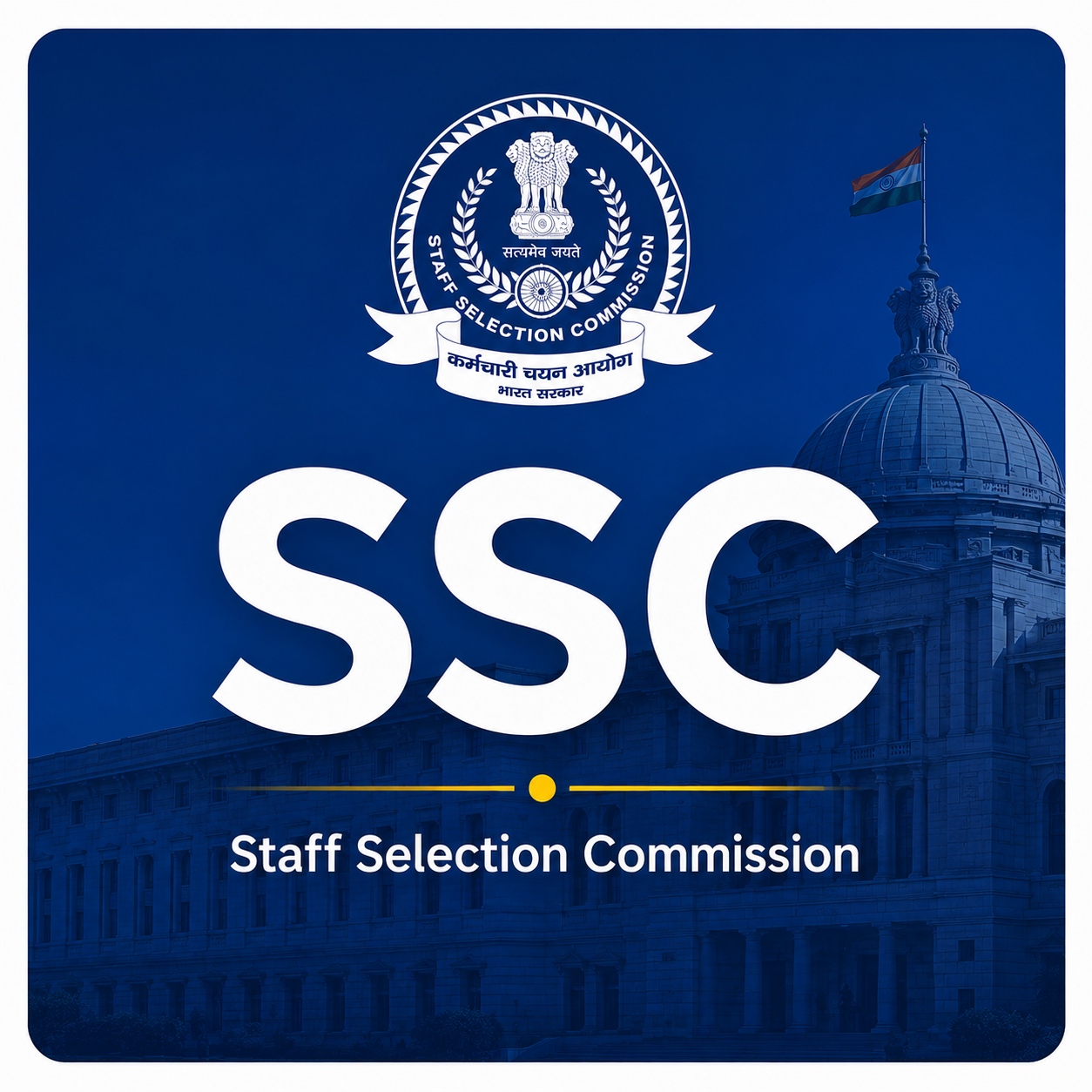SSC